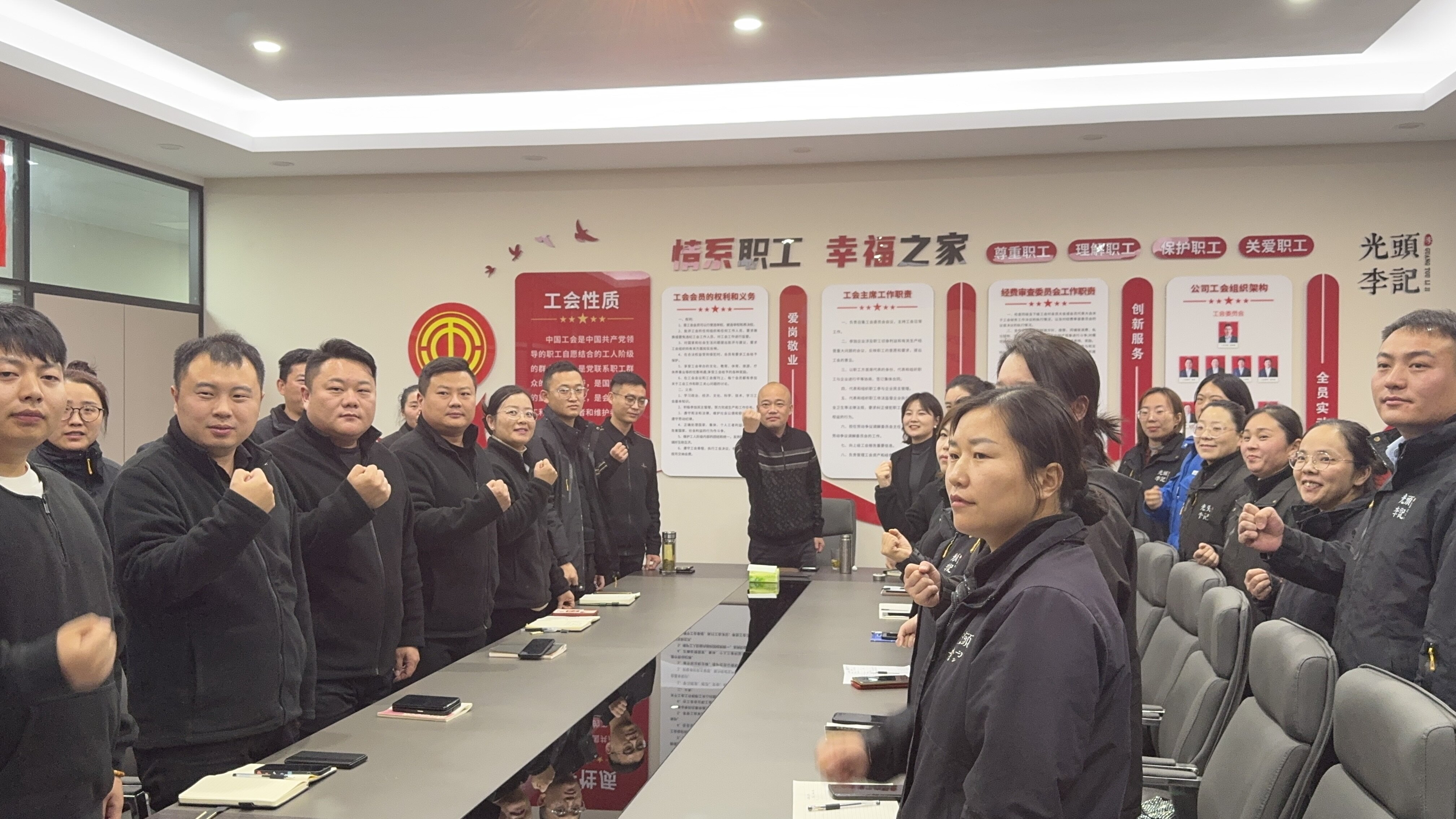 聚力攻堅(jiān) 再越巔峰——11月表彰大會圓滿結(jié)束